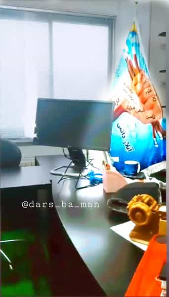 عکس آموزشگاه درس با من در خیابان تبریز