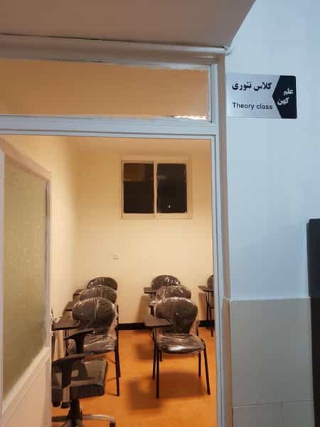 عکس آموزشگاه طب سنتی و داروسازی گیاهی علم کهن در برغان کرج