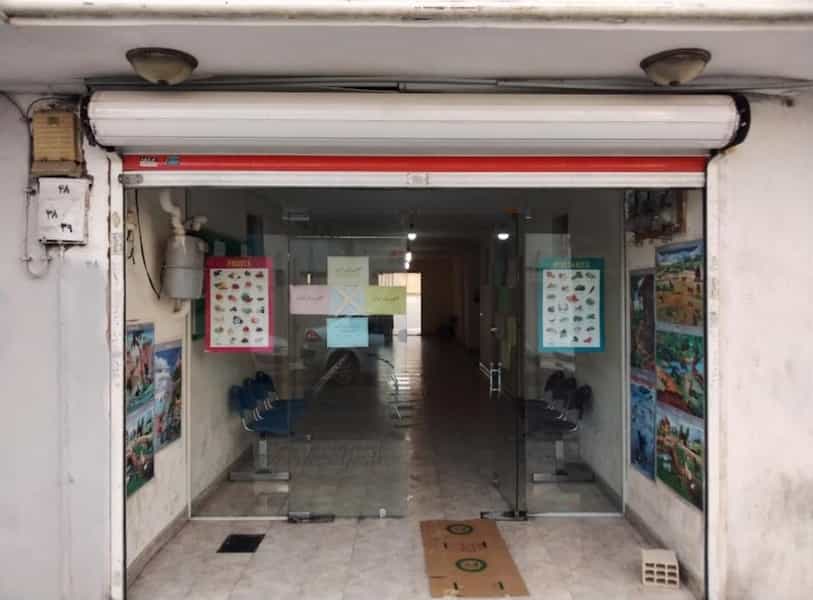 عکس کانون زبان ایران شعبه گلشهر در گلشهر کرج