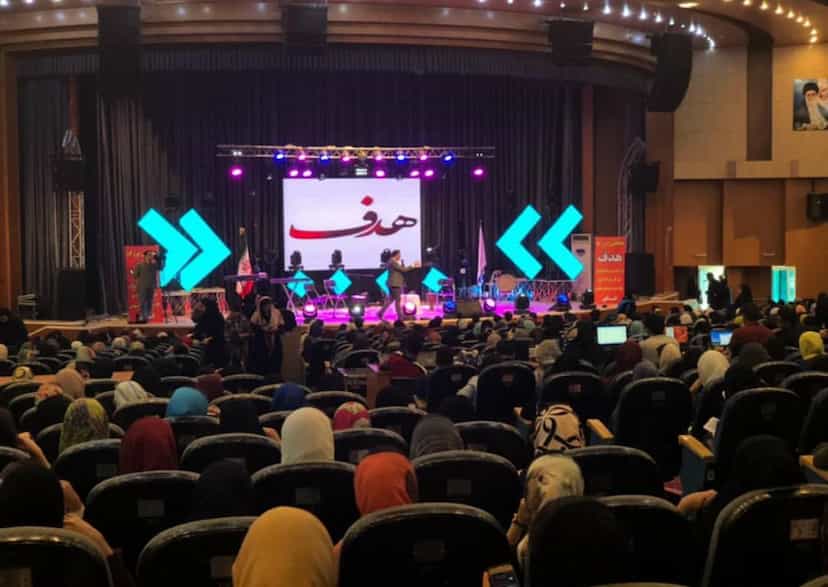 عکس آموزشگاه دخترانه هدف کوی کارمندان جنوبی کرج