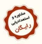 عکس آموزشگاه موسیقی شورانگیز در رجائی شهر کرج