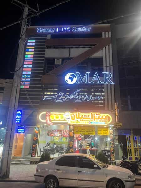 عکس موسسه شایستگان زمر در رجائی شهر کرج