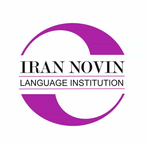 عکس ایران نوین قم