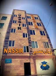 عکس آموزشگاه زبان نصیر در مهرویلا کرج