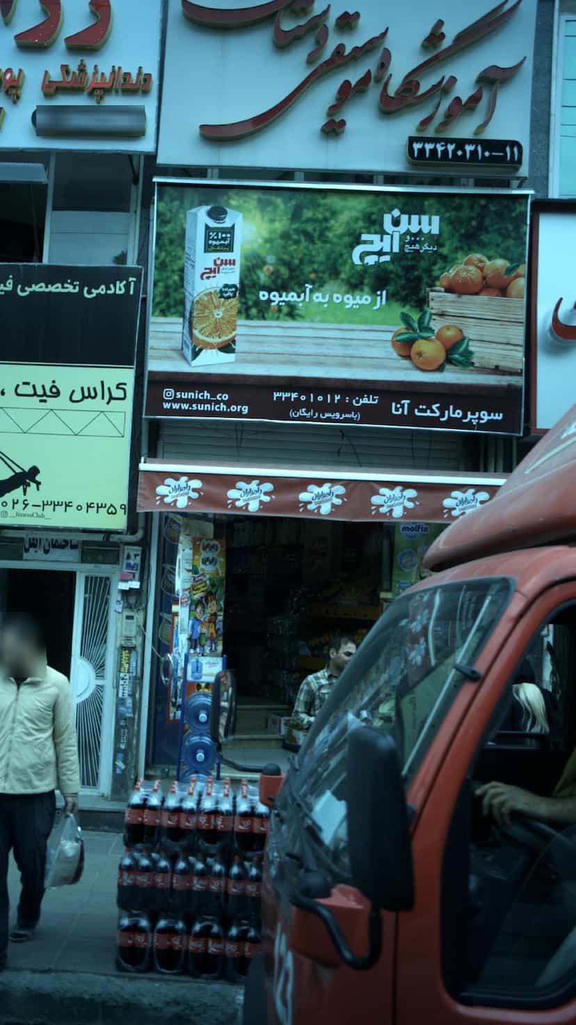 عکس آموزشگاه هنری و موسیقی دستان در فاز دو مهرشهر کرج