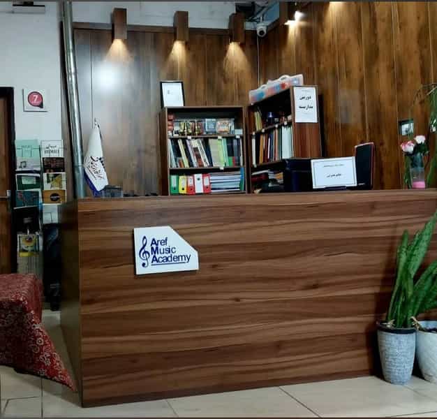 عکس آموزشگاه موسیقی عارف قم