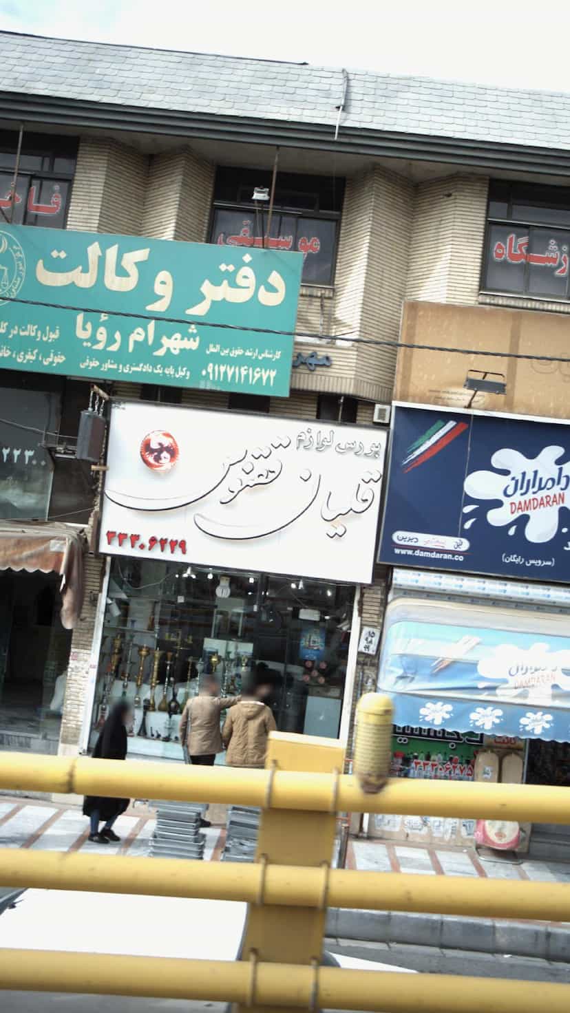 عکس آموزشگاه موسیقی فاخته در حسین آباد کرج