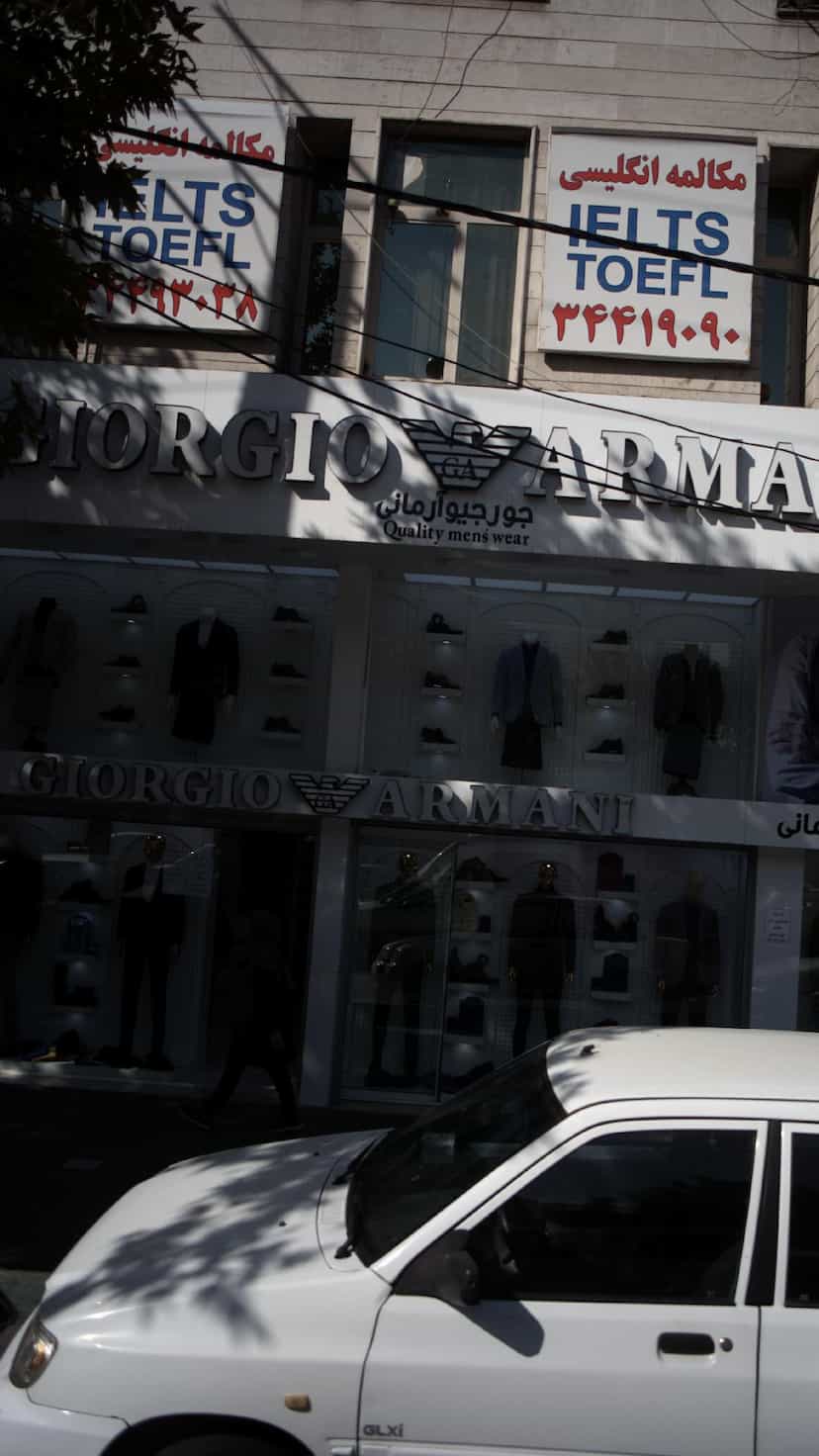 عکس آموزشگاه مکالمه انگلیسی در جهان شهر کرج