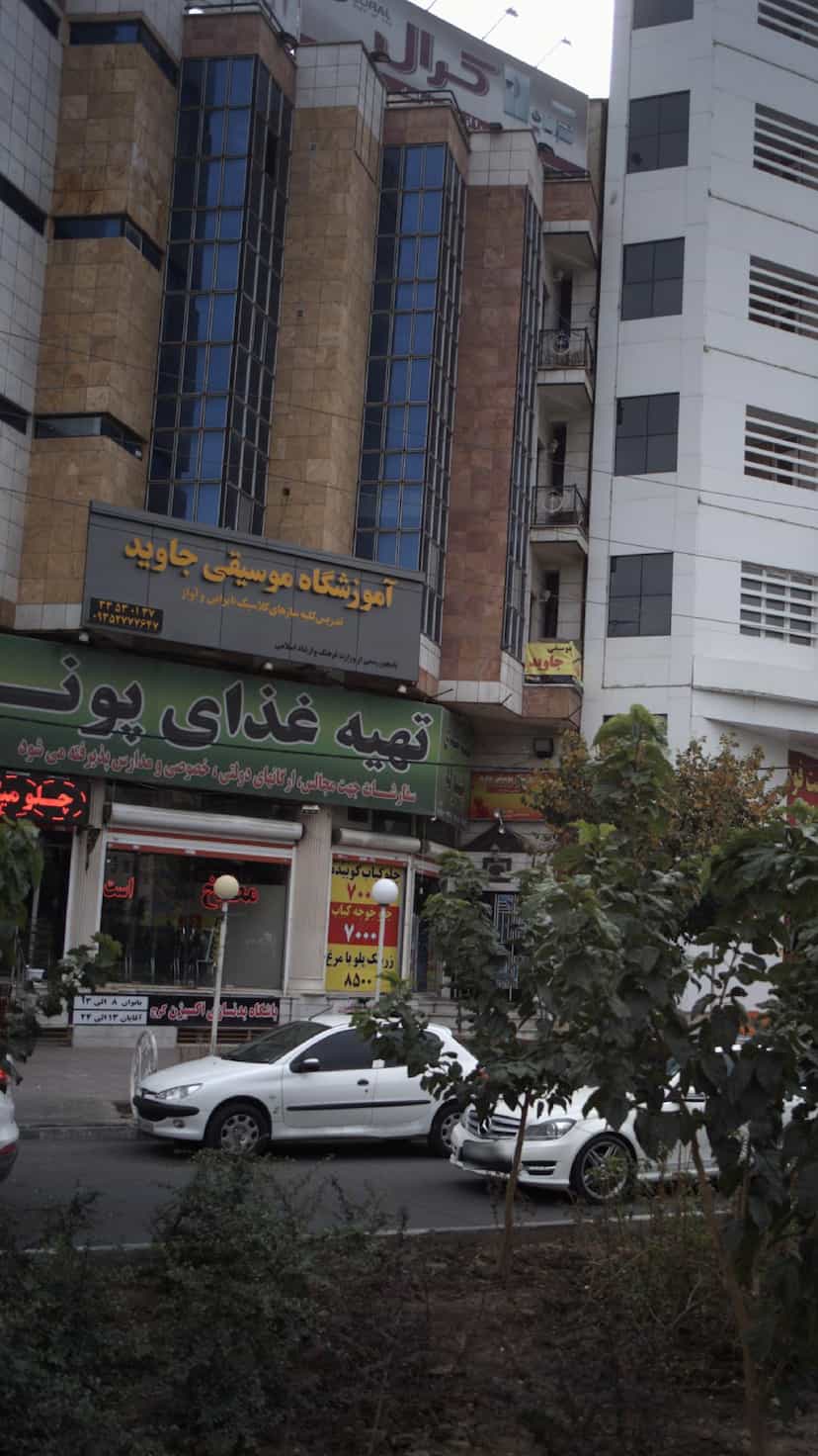 عکس آموزشگاه موسیقی جاوید در گلشهر ویلا کرج