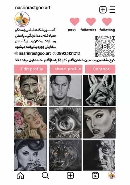 عکس آموزشگاه نقاشی راستگو در شاهین ویلا کرج