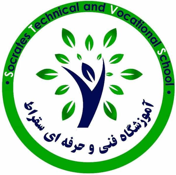 عکس آموزشگاه فنی و حرفه ای سقراط شهرک امیر کبیر شیراز