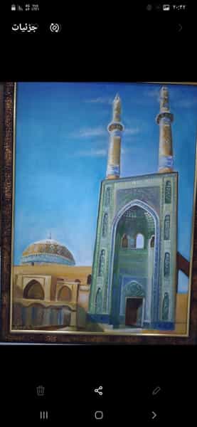 عکس آموزشگاه نقاشی آذرخش در خرمشاه یزد