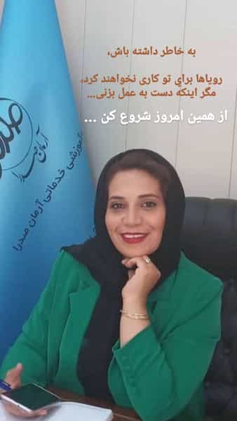 عکس مجتمع آموزشی آرمان صدرا در سردوراه یزد