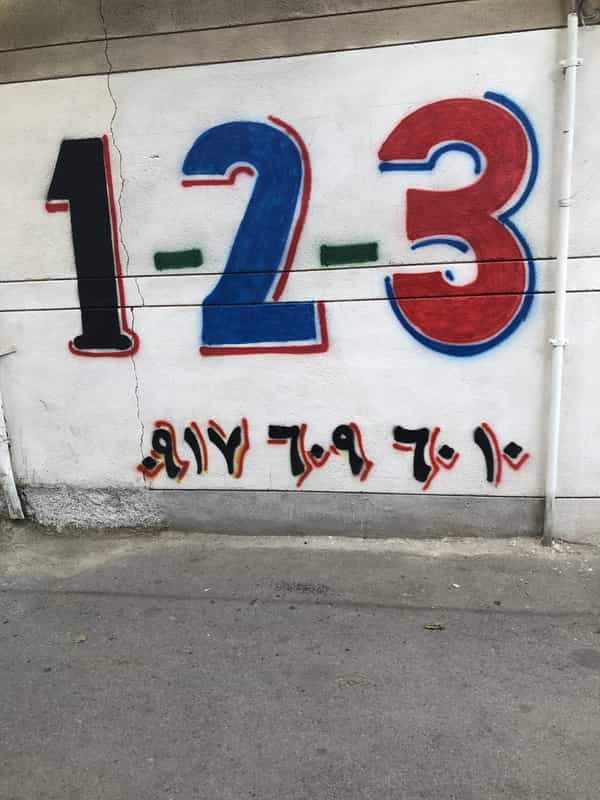 عکس آموزشگاه زبان سرو در پودنک شیراز