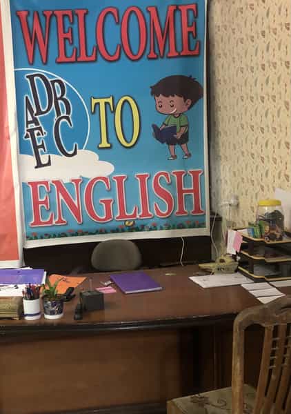 عکس آموزشگاه زبان سرو در پودنک شیراز