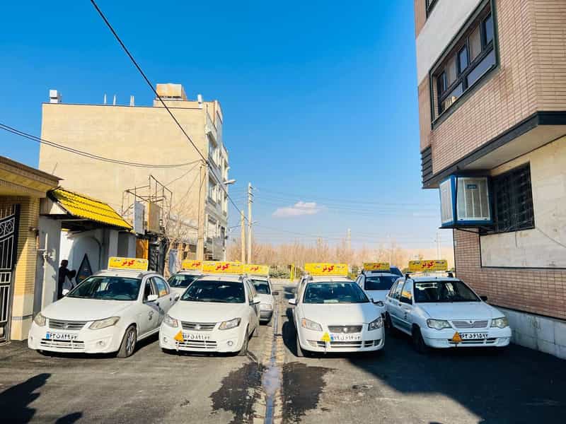 عکس آموزشگاه رانندگى كوثر شيراز شهرک بزن شیراز