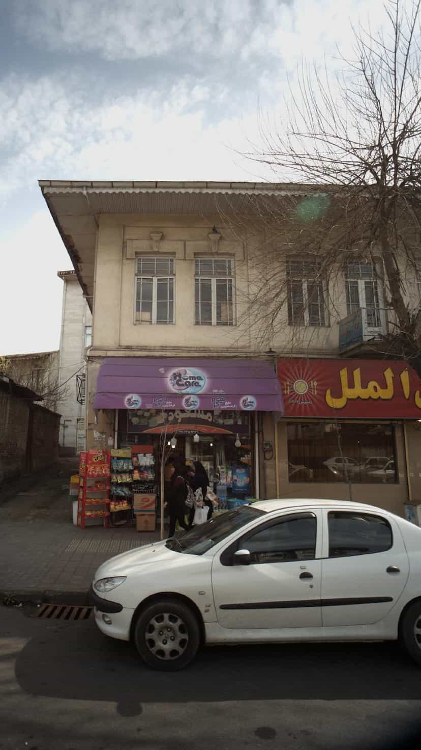 عکس مجتمع آموزشی بهداشت گیل سلامت در رودبارتان رشت