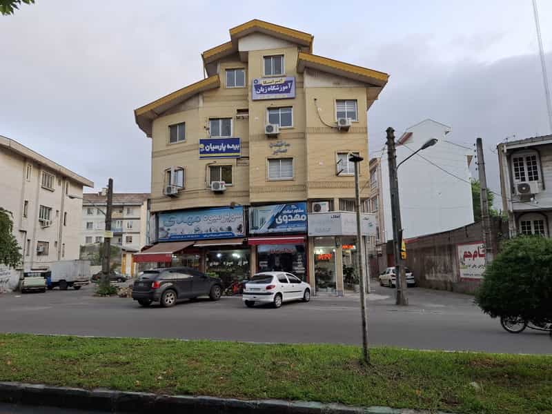 عکس آموزشگاه زبان ایرانیکا شهرک ولی عصر رشت