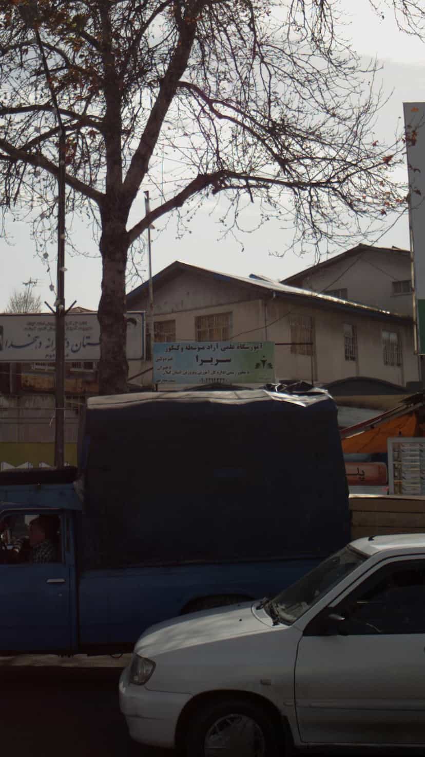 عکس آموزشگاه علمی آزاد متوسطه و کنکور سریرا در صیقلان رشت