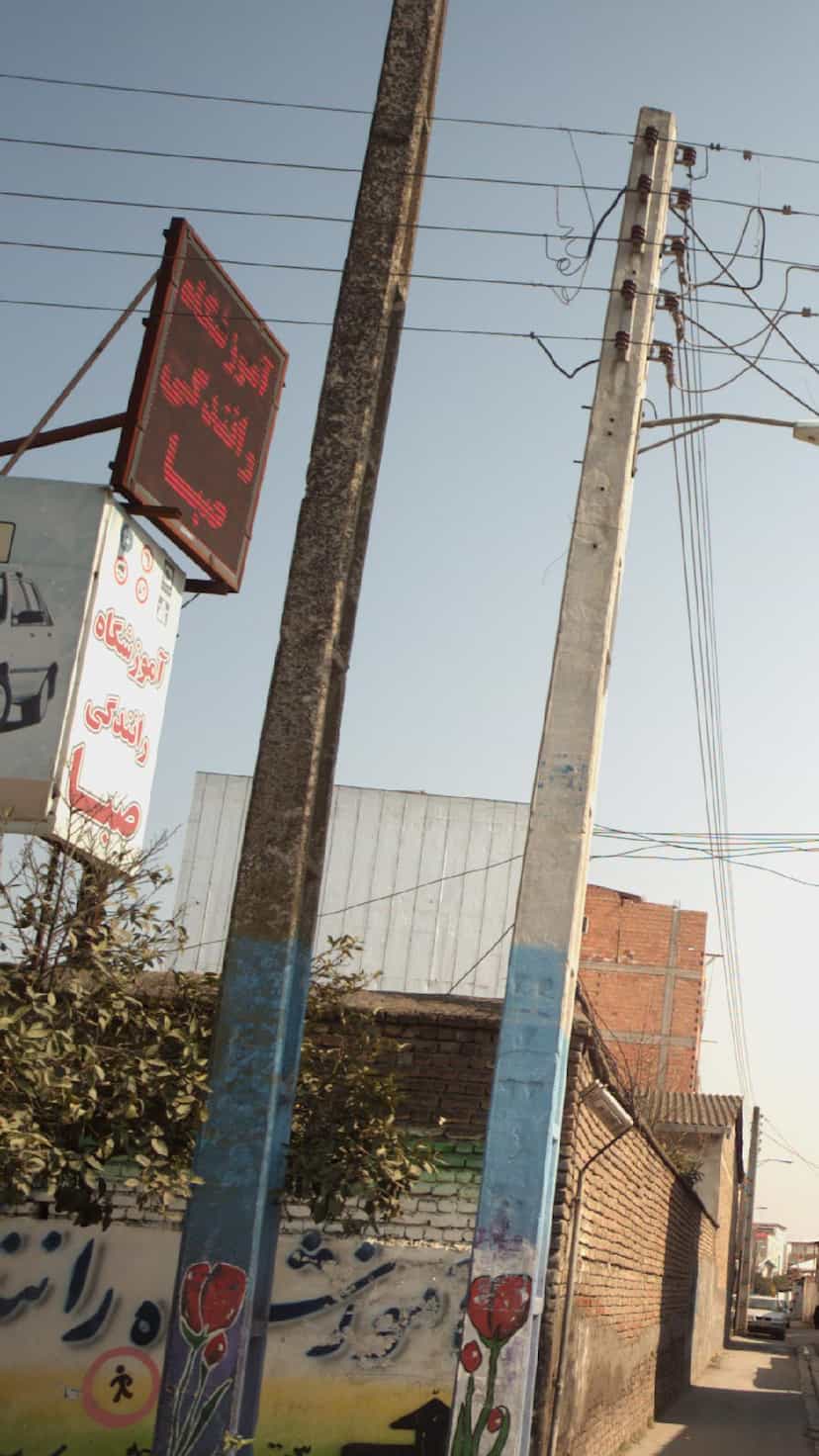 عکس اموزشگاه رانندگی صبا در مراد بیگ بابل