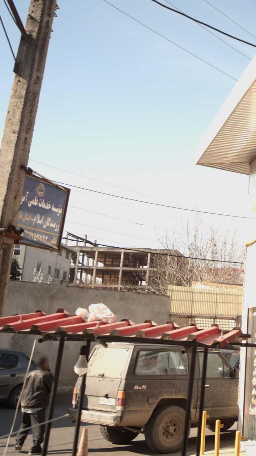 عکس موسسه خدمات علمی آموزشی رزمندگان اسلام در گل افشان ساری