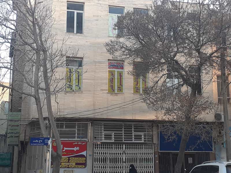 عکس آموزشگاه علمی مهراد در عباسیه کرمانشاه
