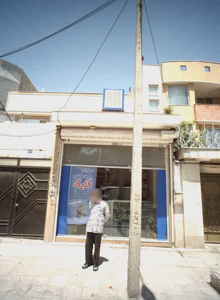 عکس کتاب فروشی و لوازم التحریر گلبرگ شهرک غرب مشهد