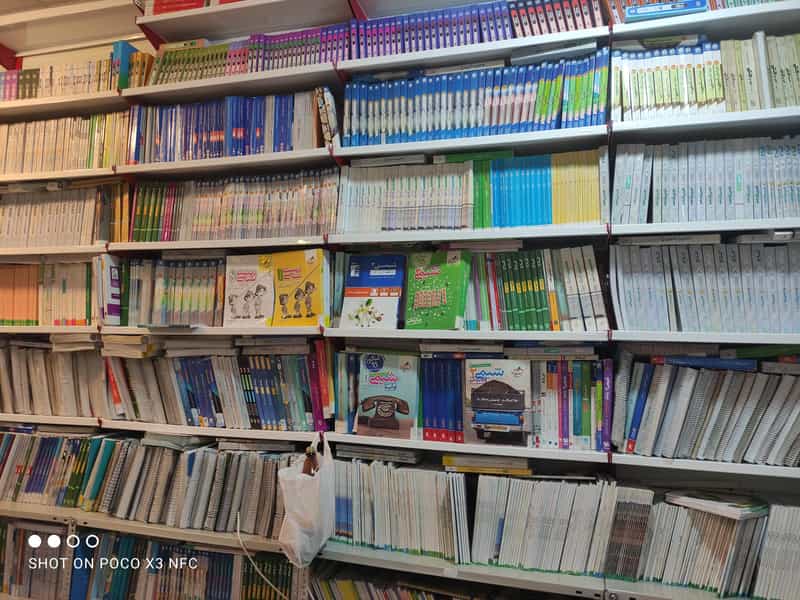 عکس کتاب‌فروشی رابین مارکت شهرک غرب مشهد