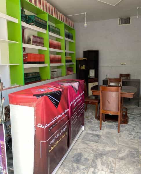 عکس فروشگاه کتاب و ما (رمضانی) در اقبال مشهد