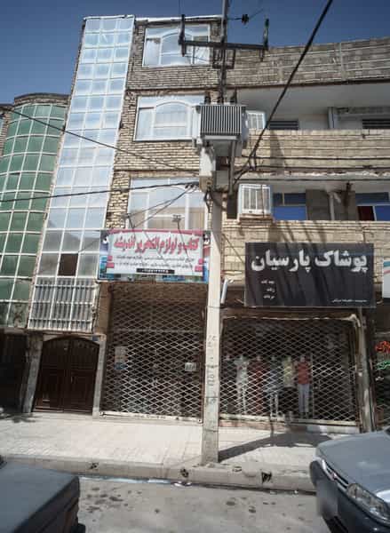 عکس کتاب و لوازم التحریر اندیشه در طبرسی شمالی مشهد