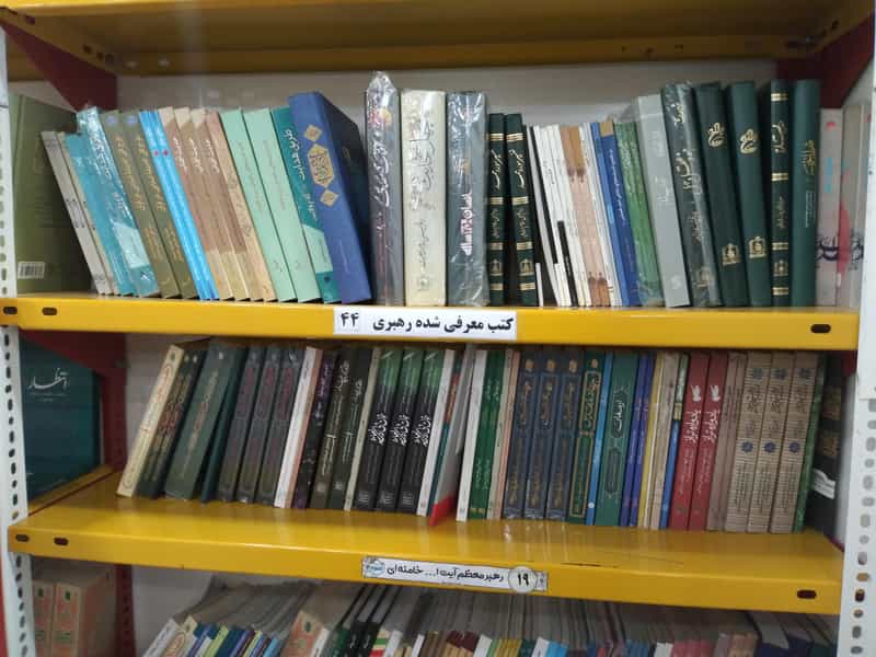 عکس کتاب‌فروشی اسوه در نادری اهواز