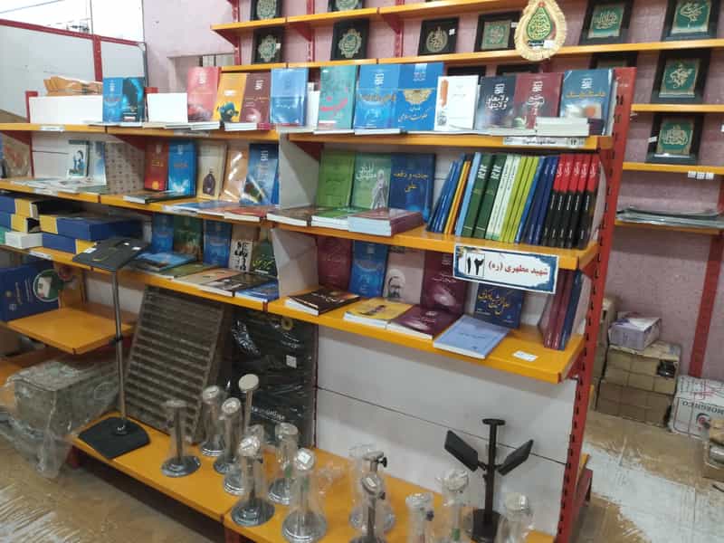 عکس کتاب‌فروشی اسوه در نادری اهواز