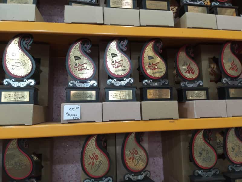 عکس کتاب‌فروشی اسوه در نادری اهواز