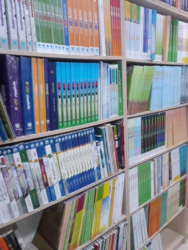 عکس کتابفروشی کتابرسان هرمزگان در سید کامل بندرعباس