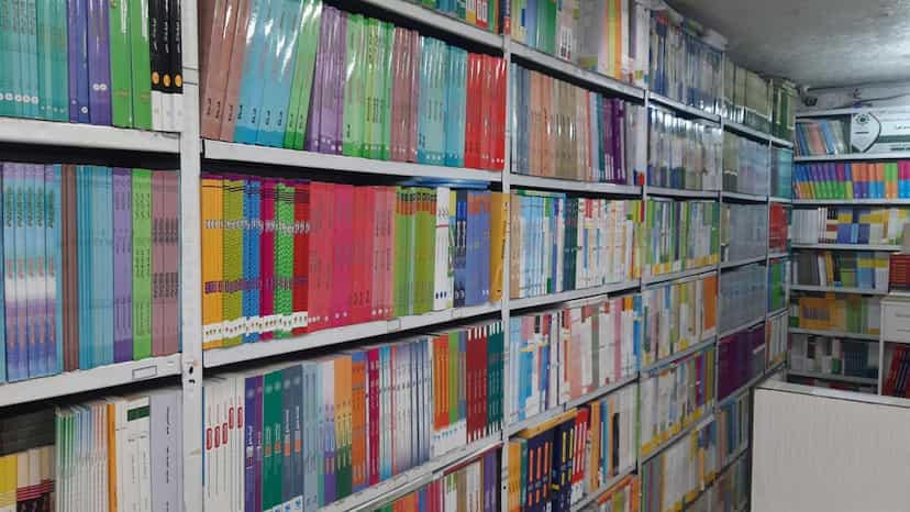 عکس کتاب فروشی بانک تِست دانش در مطهری کرمان