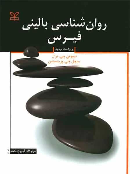 عکس کتاب فروشی فرهنگ نوین کتاب دست دوم در فردوسی کرمان