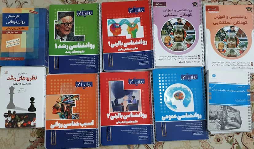 عکس کتاب فروشی فرهنگ نوین کتاب دست دوم در فردوسی کرمان