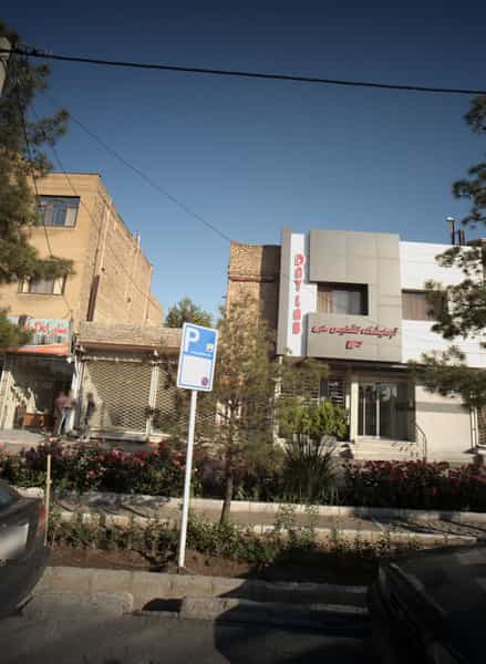 عکس آزمایشگاه تشخیص طبی دی شهرک غرب مشهد