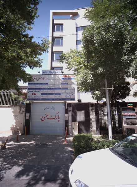 عکس آزمایشگاه تخصصی مانا در جنت مشهد