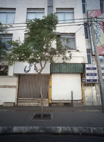 عکس آزمایشگاه طلا در راهنمایی مشهد