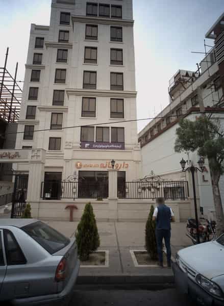 عکس آزمایشگاه پاتوبیولوژی فراز در احمدآباد مشهد