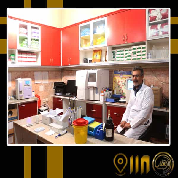 عکس آزمایشگاه طبی مرکز مهر تبریز در ائل گلی تبریز