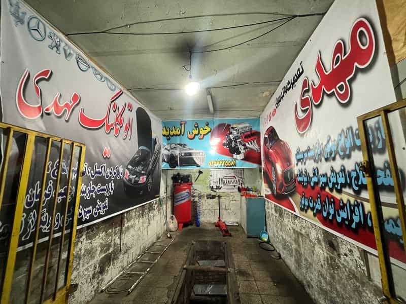 عکس مکانیکی مهدی افتخار زاده میدان توپ تبریز