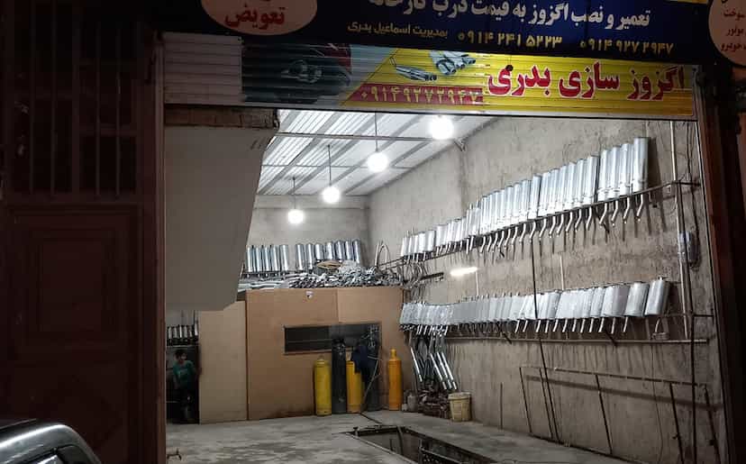 عکس اگزوزسازی بدری در ملا زینال تبریز