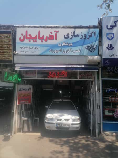 عکس اگزوزسازی آذربایجان (حسن سرابی) در منظریه تبریز
