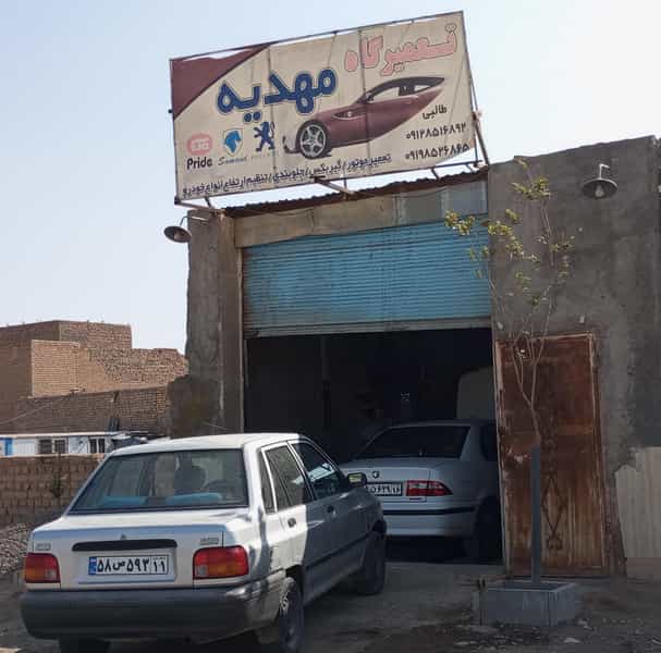 عکس مکانیکی مهدیه در نوقطار قم
