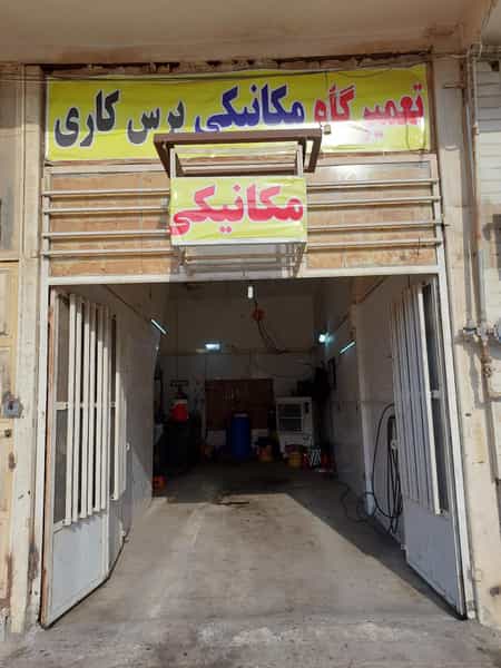 عکس مکانیکی مهزیار گودرزی کوی پلیس اهواز