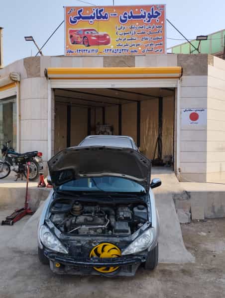 عکس جلوبندی و مکانیکی ایران _ ژاپن در گلستان اهواز