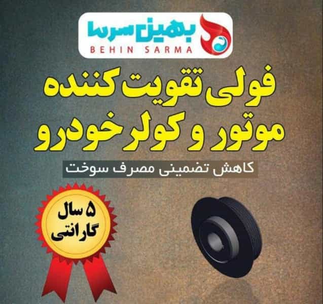 عکس تعمیرگاه هیوندای و کیا روح الله سراج(گاراژ فدرال) خیابان زندوکیلی اهواز