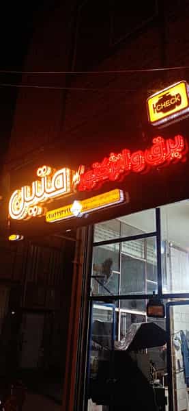 عکس تعمیرگاه برق و انژکتور متین (باطری سازی،تنطیم موتور) در چقاکبود کرمانشاه